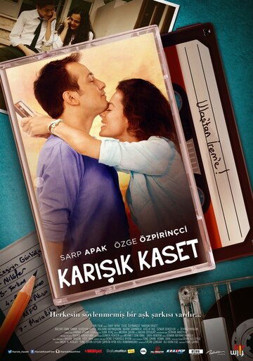 Ретро кассета (фильм, 2014)