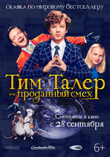 Тим Талер, или Проданный смех (фильм, 2017) Тим Талер, или Проданный смех (фильм, 2017)