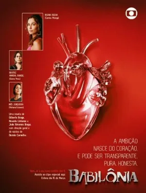 Вавилон (сериал, 2015)