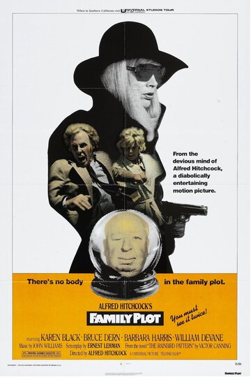 Семейный заговор (фильм, 1976) Семейный заговор (фильм, 1976)