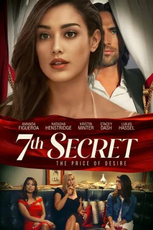 Седьмой секрет (фильм, 2022)