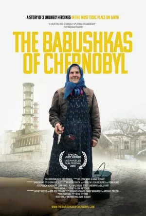 Чернобыльские бабушки (фильм, 2015)