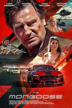 Мангуст (фильм, 2026)