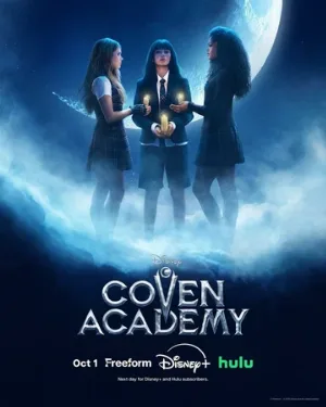 Академия ведьм (сериал, 2026)