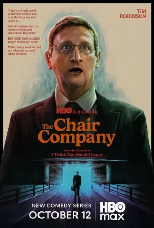 Мебельная компания (сериал, 2025)