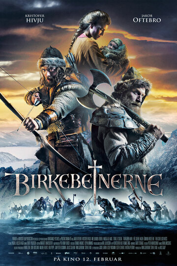 Биркебейнеры (фильм, 2016) Биркебейнеры (фильм, 2016)