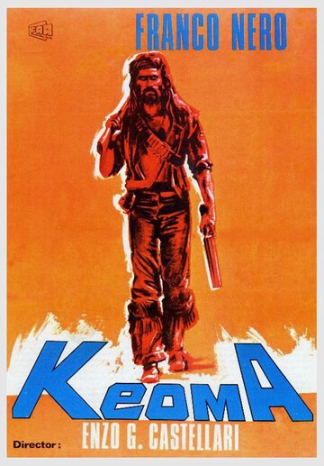 Кеома (фильм, 1976)