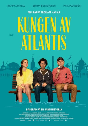 Король Атлантиды (фильм, 2019) Король Атлантиды (фильм, 2019)