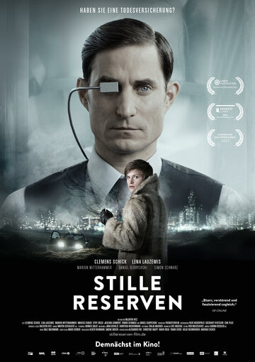 Скрытые резервы (фильм, 2016)