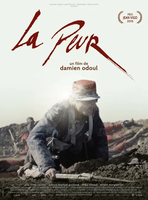 Страх (фильм, 2015) Страх (фильм, 2015)