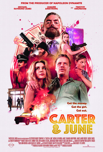 Картер и Джун (фильм, 2017)