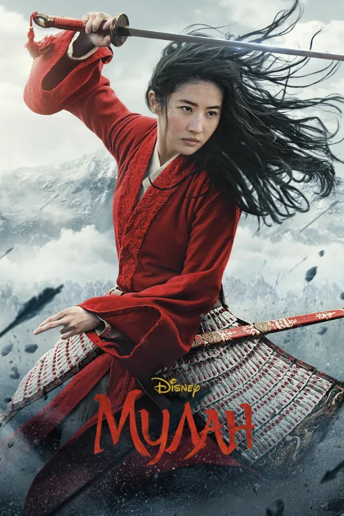 Мулан (фильм, 2020) Мулан (фильм, 2020)