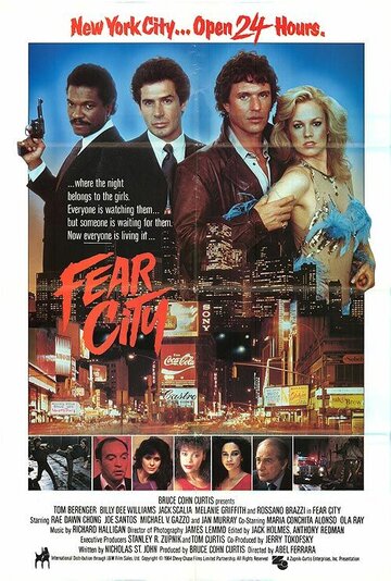 Город страха (фильм, 1984) Город страха (фильм, 1984)