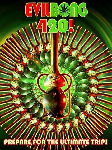 Зловещий Бонг 420 (фильм, 2015) Зловещий Бонг 420 (фильм, 2015)