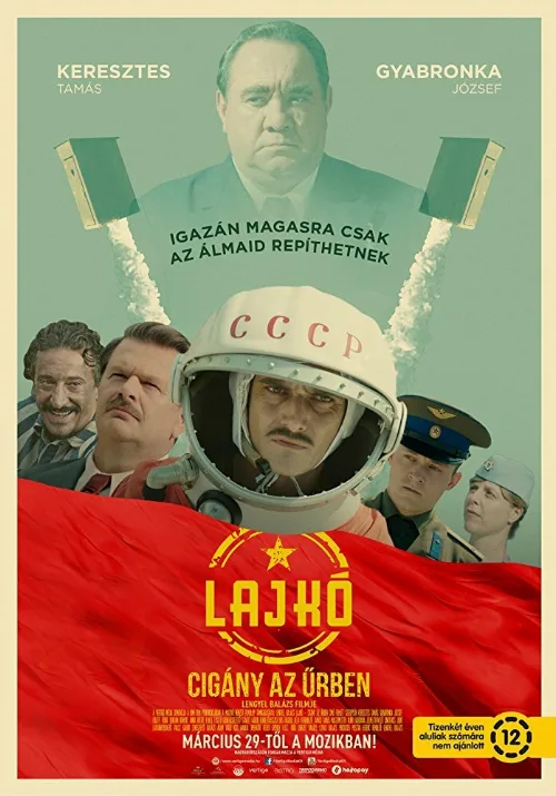 Лайко: Цыган в космосе (фильм, 2018) Лайко: Цыган в космосе (фильм, 2018)