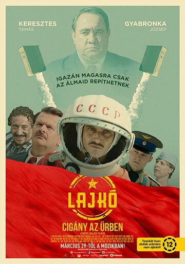 Лайко: Цыган в космосе (фильм, 2018) Лайко: Цыган в космосе (фильм, 2018)