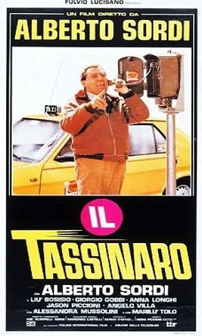 Таксист (фильм, 1983)