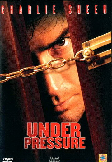 Заложники (фильм, 1997) Заложники (фильм, 1997)