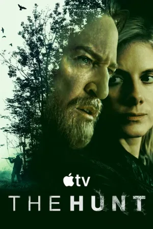 Охота (сериал, 2025)