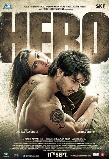 Герой (фильм, 2015) Герой (фильм, 2015)