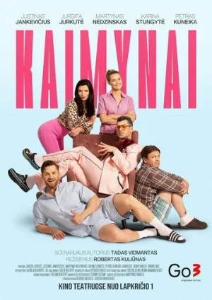 Соседи (фильм, 2024)