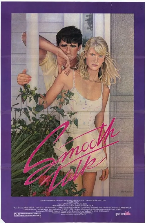 Приятный разговор (фильм, 1985) Приятный разговор (фильм, 1985)