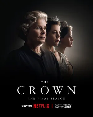 Корона (сериал, 2016)