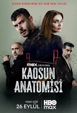 Анатомия хаоса (сериал, 2025)