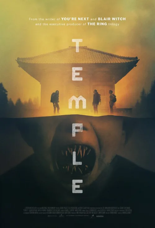 Храм (фильм, 2017) Храм (фильм, 2017)