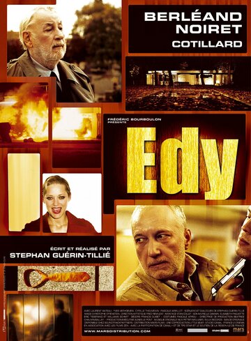 Эди (фильм, 2005) Эди (фильм, 2005)
