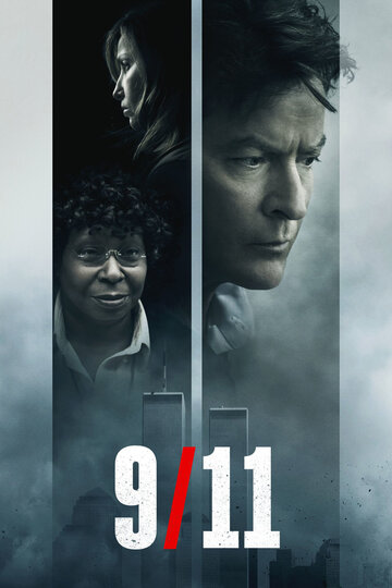 9/11 (фильм, 2017) 9/11 (фильм, 2017)
