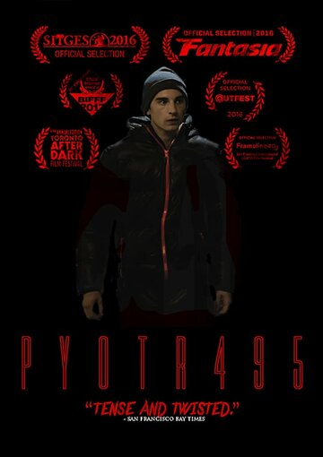 Пётр495 (фильм, 2014) Пётр495 (фильм, 2014)
