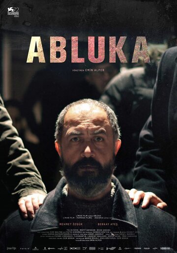 Безумие (фильм, 2015) Безумие (фильм, 2015)