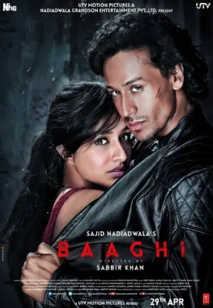 Бунтарь (фильм, 2016) Бунтарь (фильм, 2016)