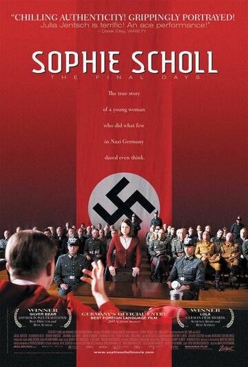 Последние дни Софии Шолль (фильм, 2005) Последние дни Софии Шолль (фильм, 2005)