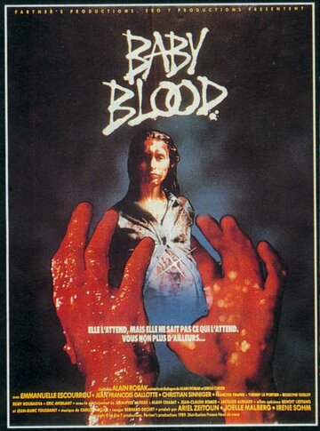 Дитя крови (фильм, 1990) Дитя крови (фильм, 1990)