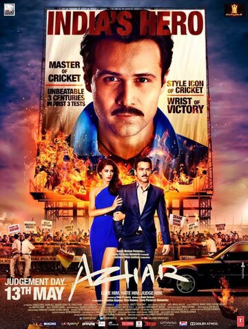 Аджар (фильм, 2016) Аджар (фильм, 2016)