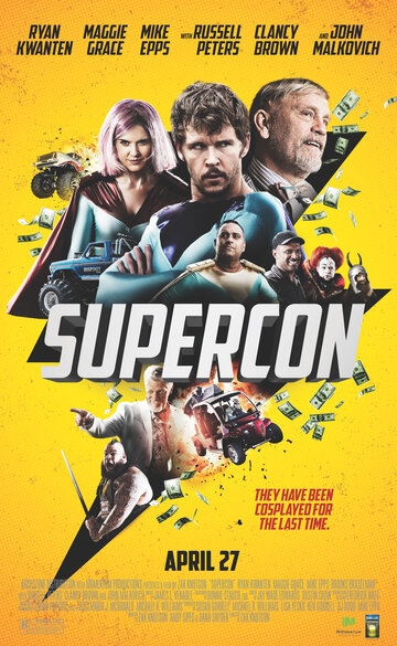 Супермошенники (фильм, 2018)