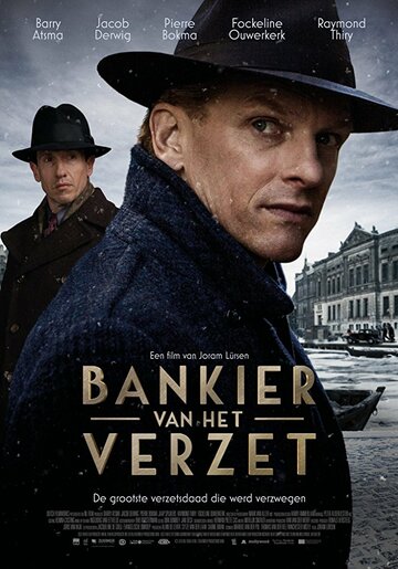 Сопротивление банкира (фильм, 2018) Сопротивление банкира (фильм, 2018)
