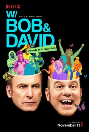 С Бобом и Дэвидом (сериал, 2015)