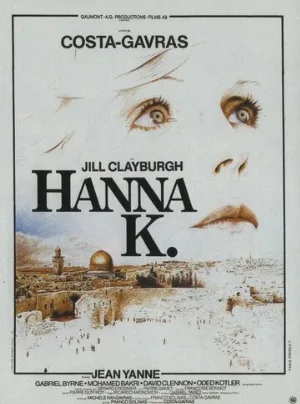 Ханна К. (фильм, 1983)