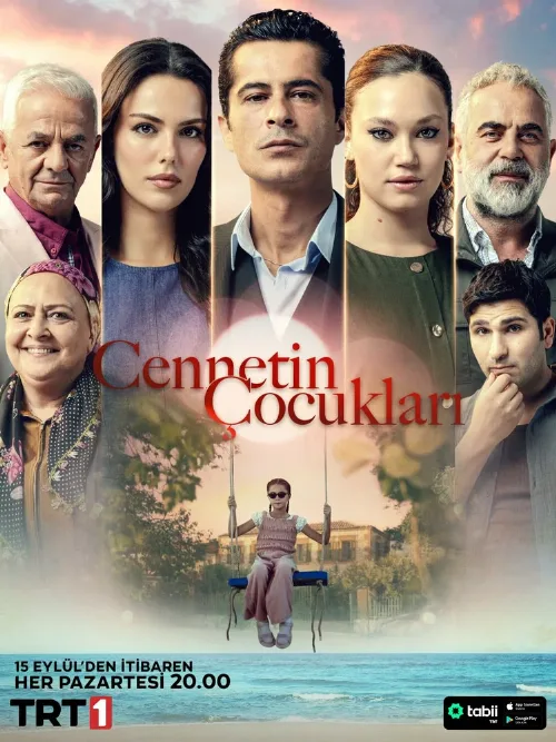 Дети рая (сериал, 2025) Дети рая (сериал, 2025)