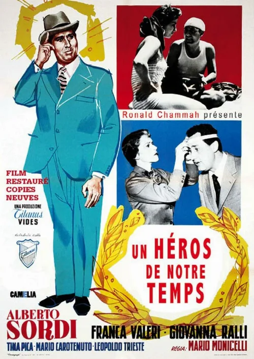 Герой нашего времени (фильм, 1955) Герой нашего времени (фильм, 1955)