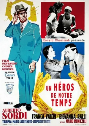 Герой нашего времени (фильм, 1955)