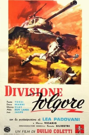 Отряд «Молния» (фильм, 1955)