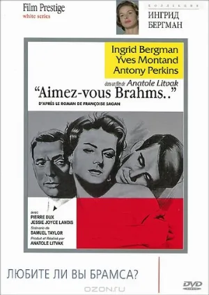 Любите ли вы Брамса? (фильм, 1961)