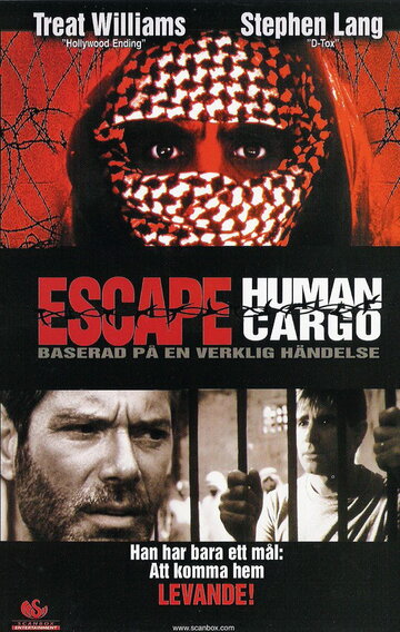 Побег: Живой груз (фильм, 1998) Побег: Живой груз (фильм, 1998)