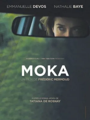 Цвет кофе с молоком (фильм, 2016)