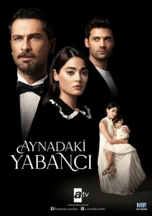 Незнакомец в зеркале (сериал, 2025)