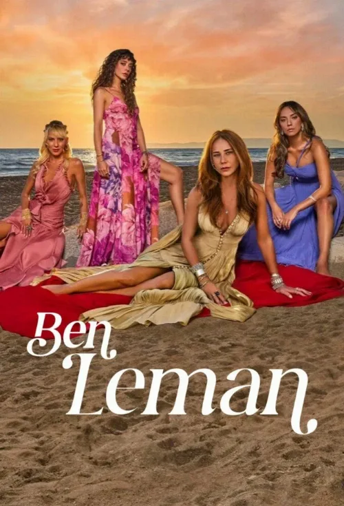 Я Леман (сериал, 2025) Я Леман (сериал, 2025)